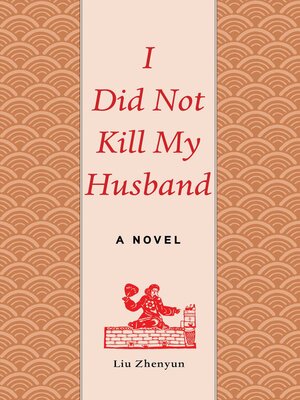 cover image of I Did Not Kill My Husband: a Novel